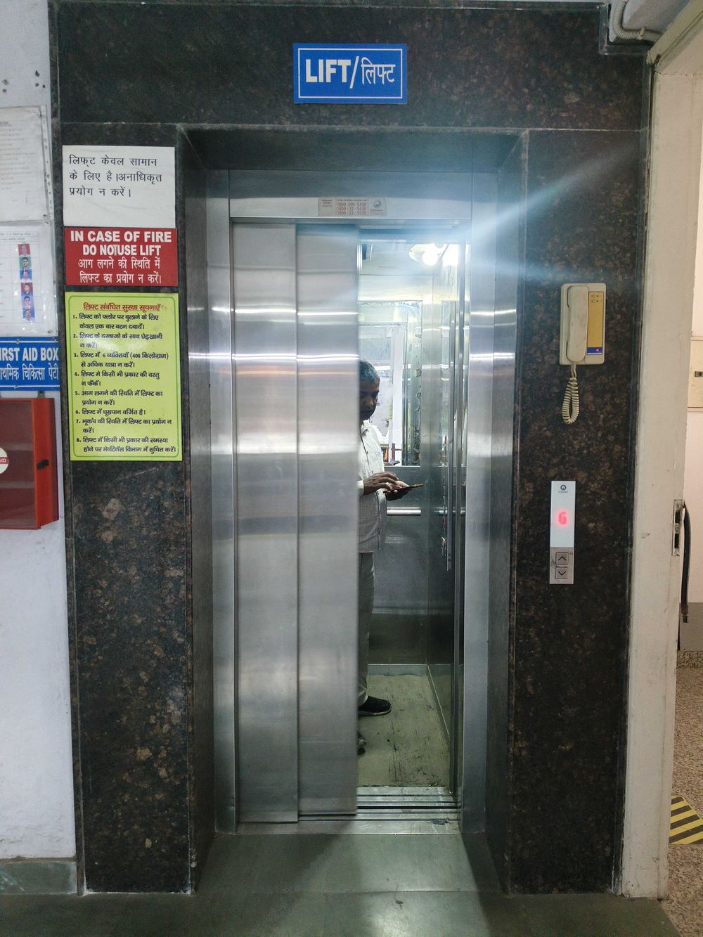 Industrial Building For Rent in Sector 83, Noida - image 2
